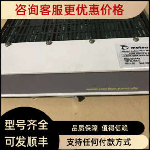 IOP109 0516 议价mesto 模块 240023 006 美卓