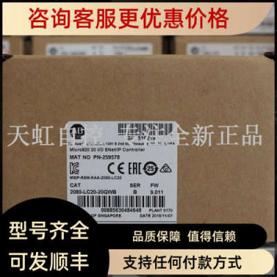 议价2080-LC20-20QWB AB罗克韦尔器 PLC控制器 2080LC2020QWB