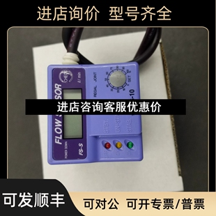 SENSOR 流量计开关传感器 10S 议价 FLOW
