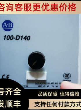 议价A-B 100-E146KD11 100-E190KD11接触器