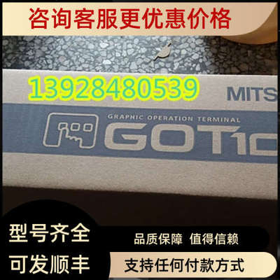 议价触摸屏GT1695M-XTBA /GT1695M-XTBD/GT1040-QBBD/-C