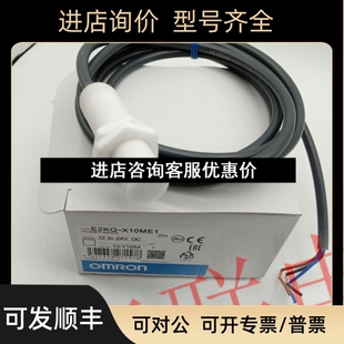 X10D1 X3D1.E2EQ 议价 X10ME1.E2EQ 开关E2KQ