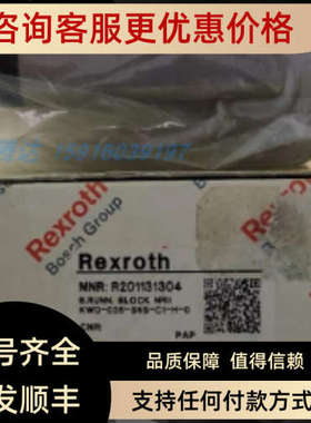 议价R165382422导轨滑块THK SSR15XWSSR15XV R165381322