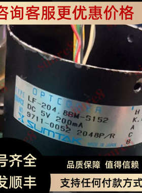 议价LF-204.8BM-S152SUMTAK编码器ROD 620 2048 ID: 684668-14