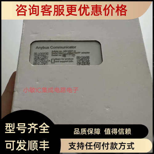 议价ANYBUS网关模块AB7533-F AB7691-F AB7803-F AB7650-F