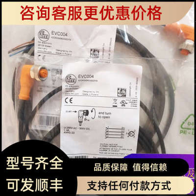 议价EVC199 EVC198 EVC116 EVC130 EVC197 EVC104 EVC184 EVC193