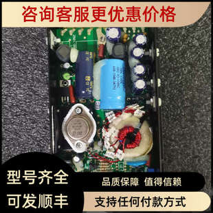 议价康士伯 VT25 373 电源模块