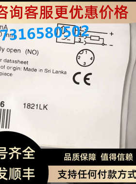 议价 巴鲁夫传感器BES02WE BES M12EF1-PSC10F-S04G-S