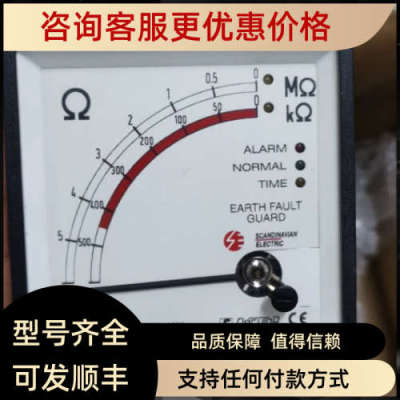 议价MEG-1000 绝缘表 欧姆表