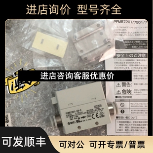 MR流量计 N01 F01 SMC脉冲数字流量开关PFMB710