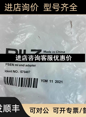 开关PILZ 570487  PSEN ml end adapter议价
