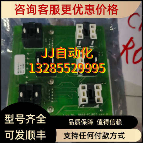 议价Rolls Royce 5880-PC1023