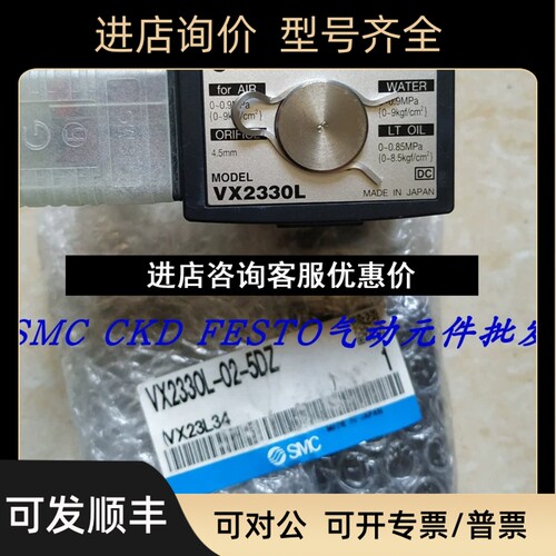 SMC电磁阀VXZ2230-03-5DZ VX2220-02-1TZ1-B VXD2140-04-1DLR1议