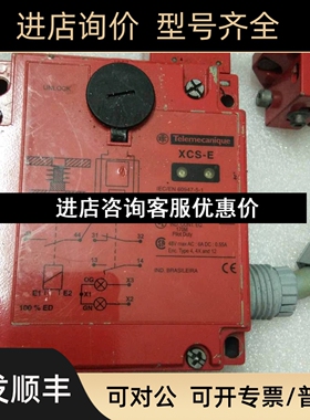 / 限位开关 XCS-E7512议价