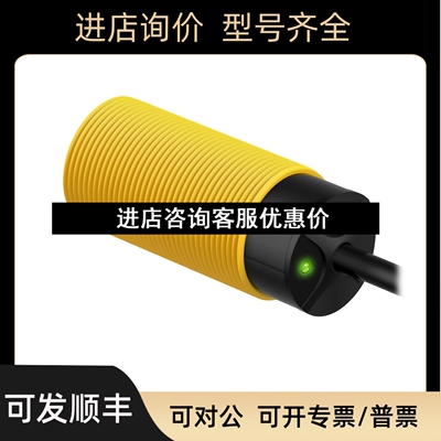 S30SN6FF600 S30SN6FF600Q S30SP6FF600 S30SP6FF600Q 光电传感器