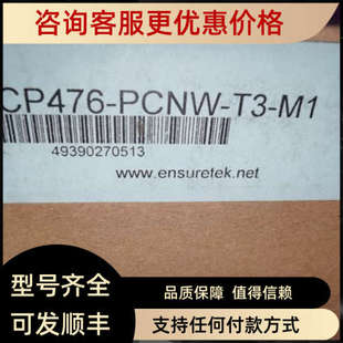 C7P476 B&R PCNW PLC模块 020.9 7CP476 议价ESCP476 020