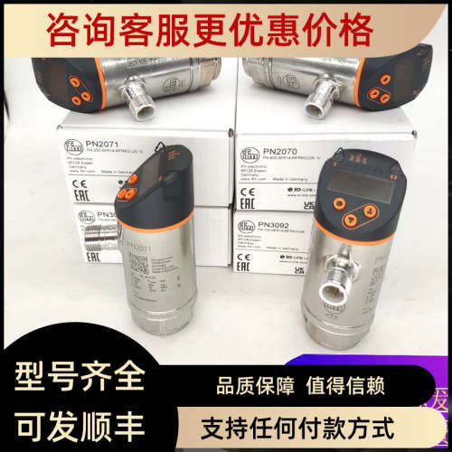 议价易福门压力传感器PN2515 PN2514 PN2090 PN2015压力开关 - 实物图