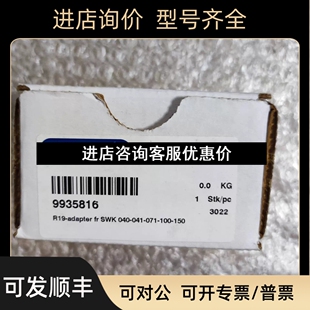 SCHUNK雄克9935816 议价