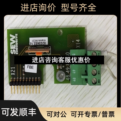 SEW变频器通讯卡8222452.10 Klemm.m31c 95成议价