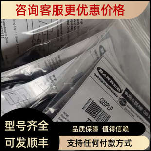 议价Q20NDXLQ7 邦纳 BANNER 价优 Q20PDXLQ7 光电传感器