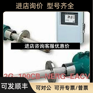 EACV AXF14C FR2 100CB ZJAE330DG NERG 横河川仪ZR202G