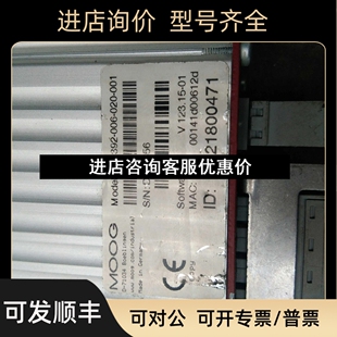020 MOOG 006 G392 001议价 伺服驱动器