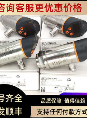 议价PN7014 PN7515 PN7512 PN7191 PN7012 PN7303 PN7015PN7207PN