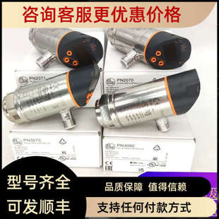 PN7515 PN7303 PN7512 PN7012 PN7015PN7207PN PN7191 议价PN7014