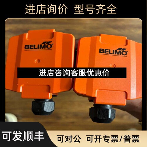 瑞士BELIMO风管温湿度传感器22DTH-11M1搏议价
