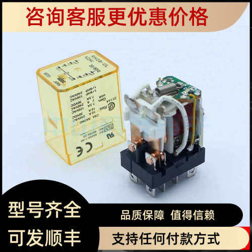 议价IDEC和泉小型中间继电器 RH2B-UL AC24V AC220V DC24V