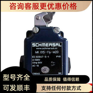 M20 议价行程开关 11Y 015 滚轮金属限位开关