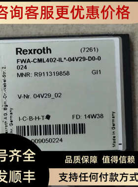 议价力士乐内存卡FWA-CML402-IL-04V29-D0-0024121