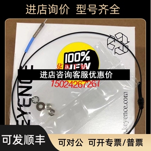 49X 65X 69X 议价 基恩士FU 光纤线 45X