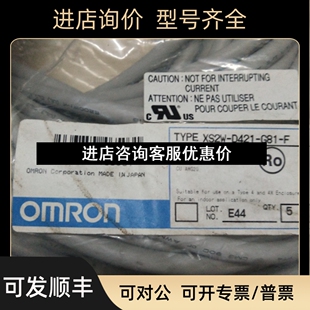 G81 D421 XS2W F议价 PLC特殊电缆