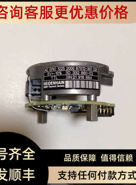议价海德汉HEIDENHAIN  AE ERO 1225 2000  87S12-30