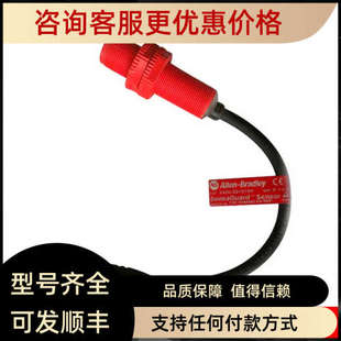 议价罗克韦尔传感器 Z21S16H接近开关传感器 440N