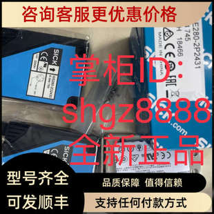 P260 议价WSE280 2P2431 WT45 3P2161SICK西克 WTB4S