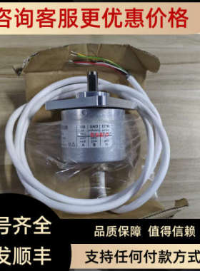 议价HENGSTLER 0553032 TP-2098391 编码器