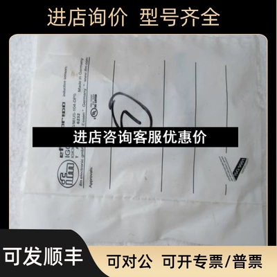 易福门IFM传感器 IGC221 议价
