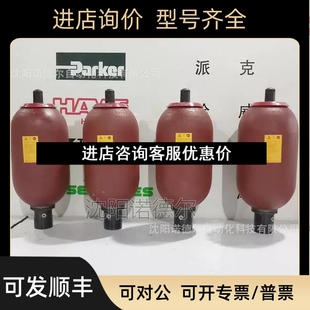 10L克7 NBpR20 VG5 P460kml议价 14UNF o贺德B贺德克HYlase