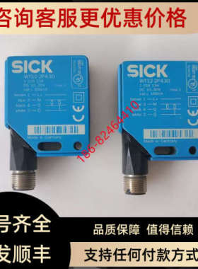 议价SICK西克光电开关WT12-2P430号1016134停产只