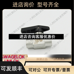 4哈姆雷特ham 锈钢仪表球阀1 let 4NPT内螺议价 810M