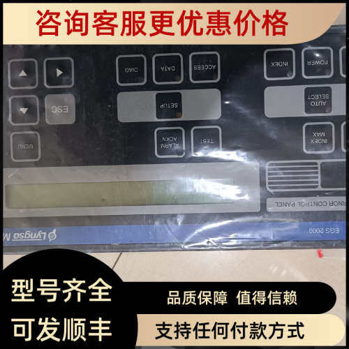 议价GOVERNOR CONTROL PANEL EGS2000 960170010