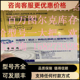 VRX 议价 2A4P 230VAC图尔克TURCK流量开关接近开关安全栅 FCT