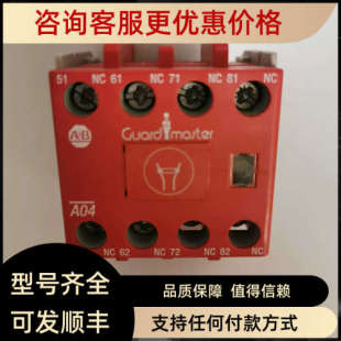 FAB04 FA04 议价AB 100S