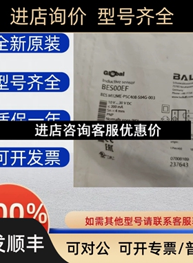 巴鲁夫传感器BES00EC BESOOEF BES M12ME-PSC/POC40B-S04G-003议