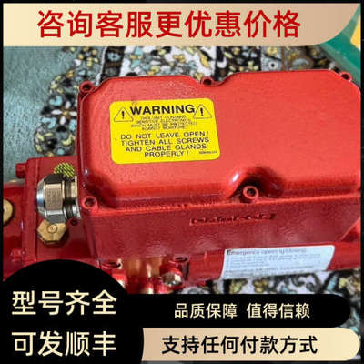 议价DAMCOS LPU COMPLEYE