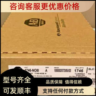 IA4 IO4 1746 NO8I IO8 IO12DC 议价1746