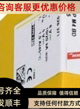 议价DEHN盾牌防雷器 BSP M2 BD HF 24 号926275