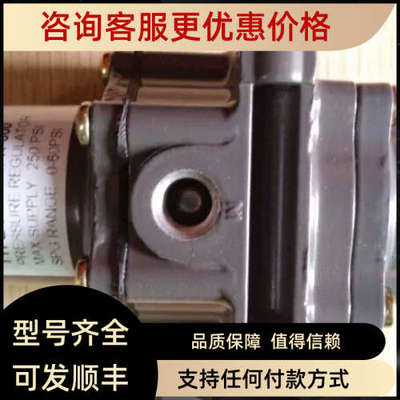 议价减压阀67CFR-600 67CFR-601 67CFR-237 67CFR-235
